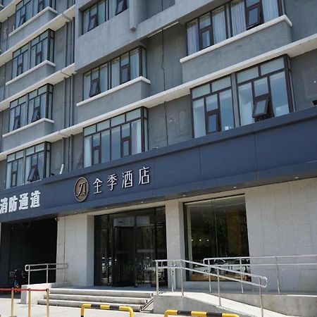 Ji Hotel Beijing Yizhuang Economic And Technological Development Zone Екстериор снимка