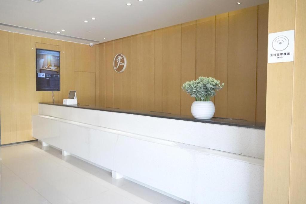 Ji Hotel Beijing Yizhuang Economic And Technological Development Zone Екстериор снимка